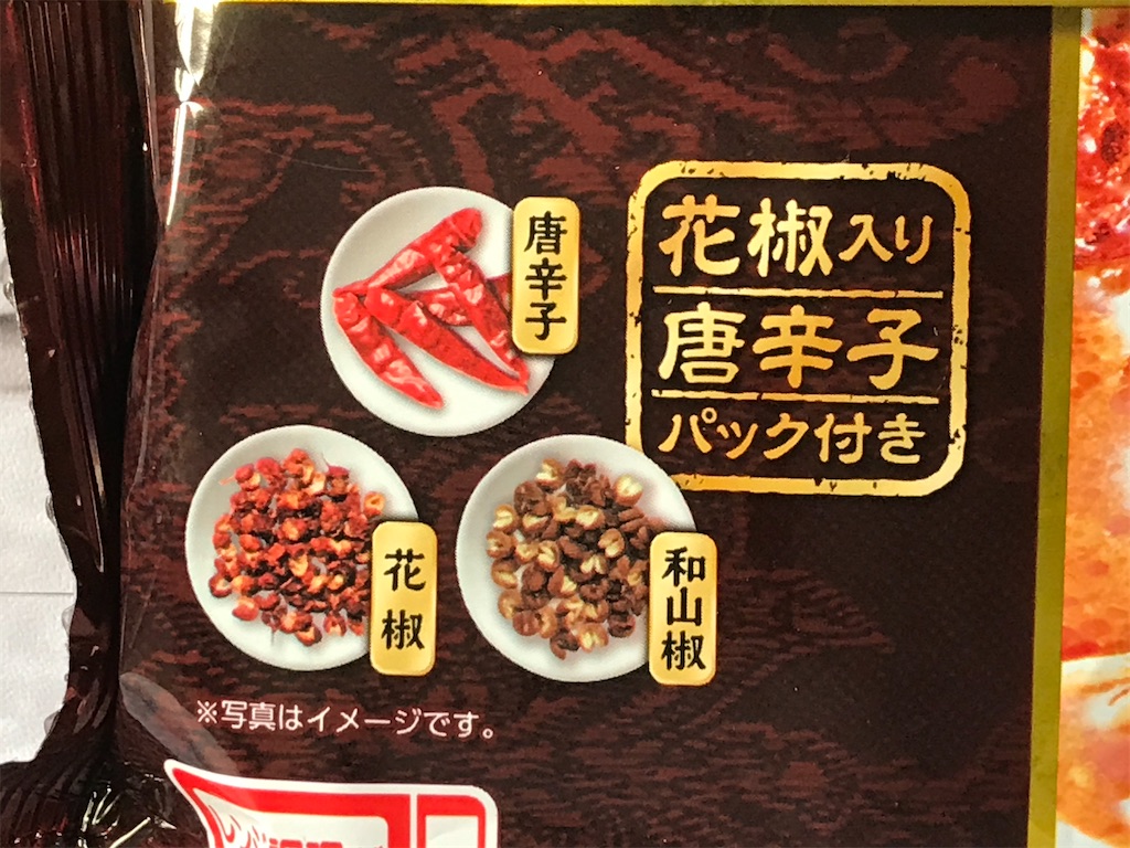 f:id:sweetdevil39:20210109192444j:plain