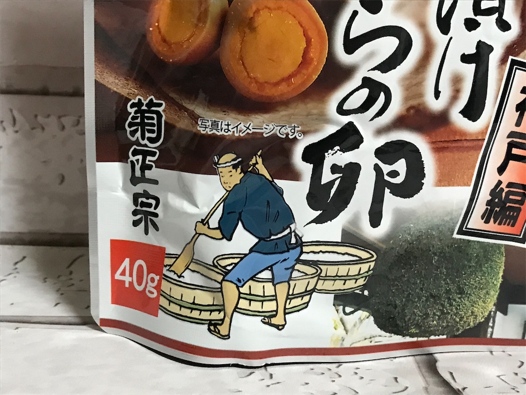 f:id:sweetdevil39:20210115192938j:plain