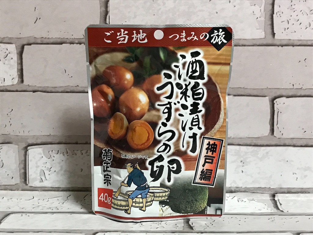 f:id:sweetdevil39:20210115192946j:plain