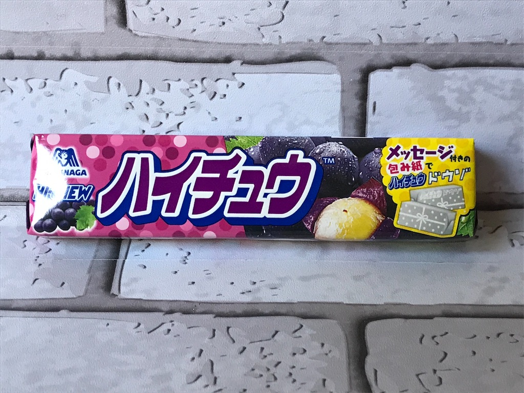 ハイチュウグレープ - コンビニ、スーパー新商品、話題のグルメ情報