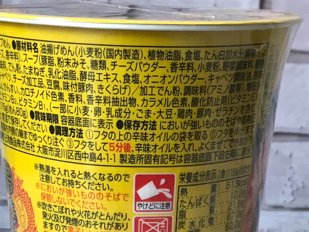 f:id:sweetdevil39:20210125153918j:plain