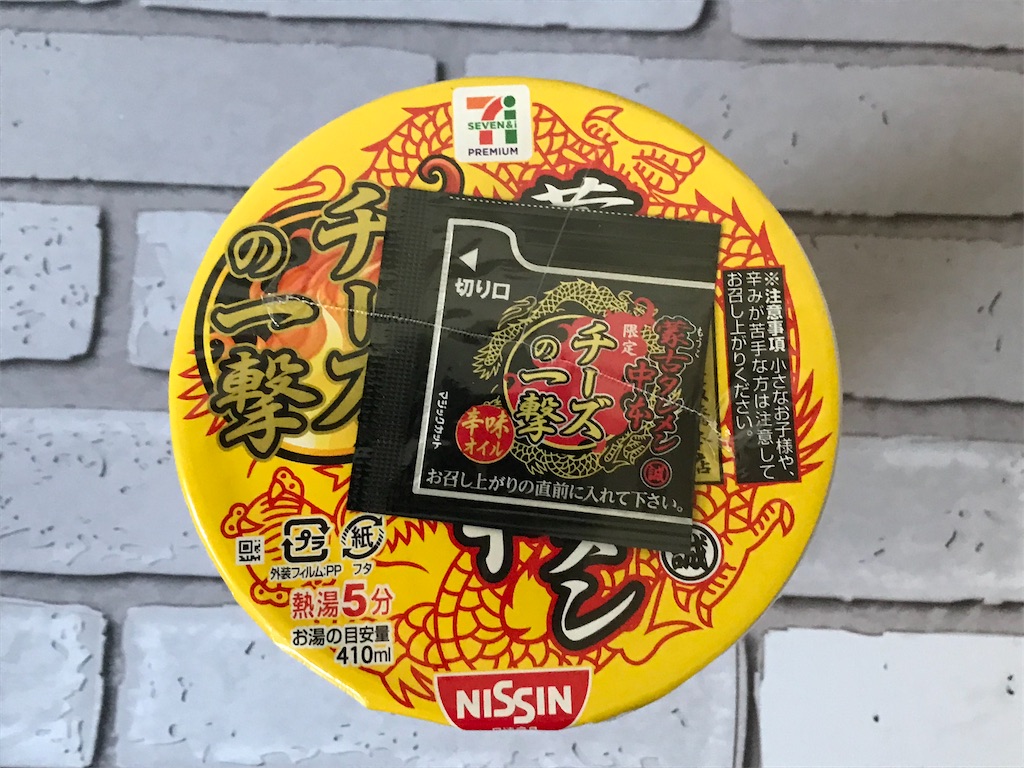 f:id:sweetdevil39:20210125153928j:plain