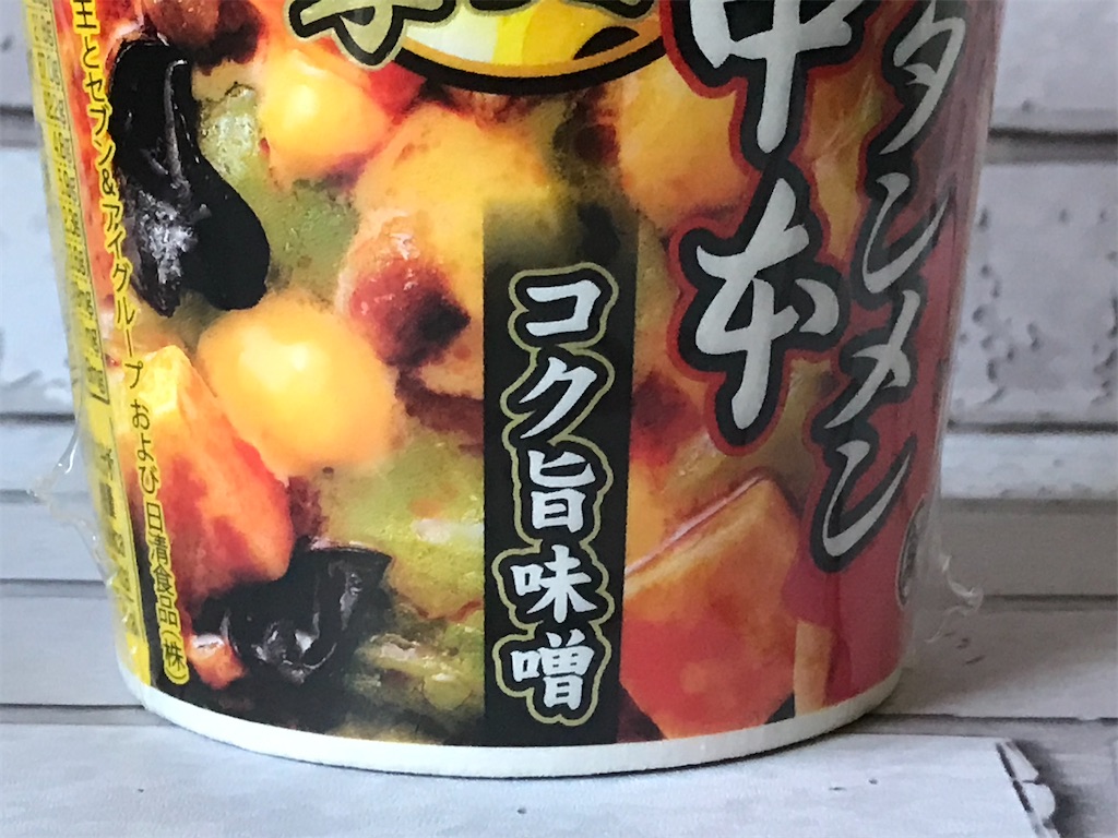 f:id:sweetdevil39:20210125153954j:plain