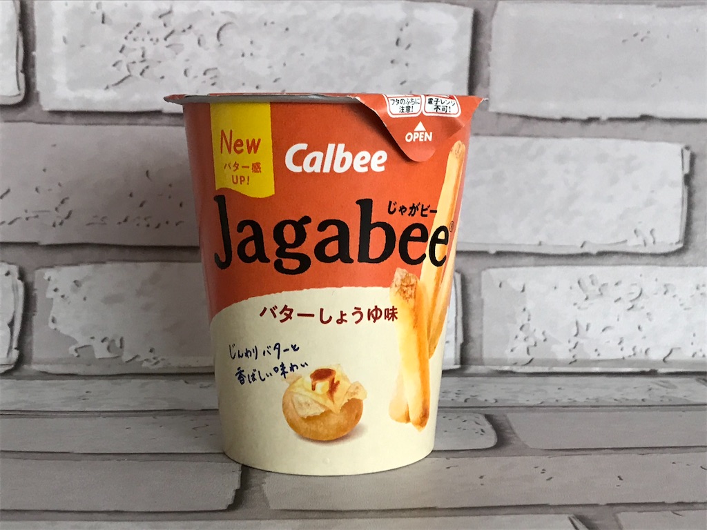 ジャガビーバター醤油味 コンビニ スーパー新商品 話題のグルメ情報