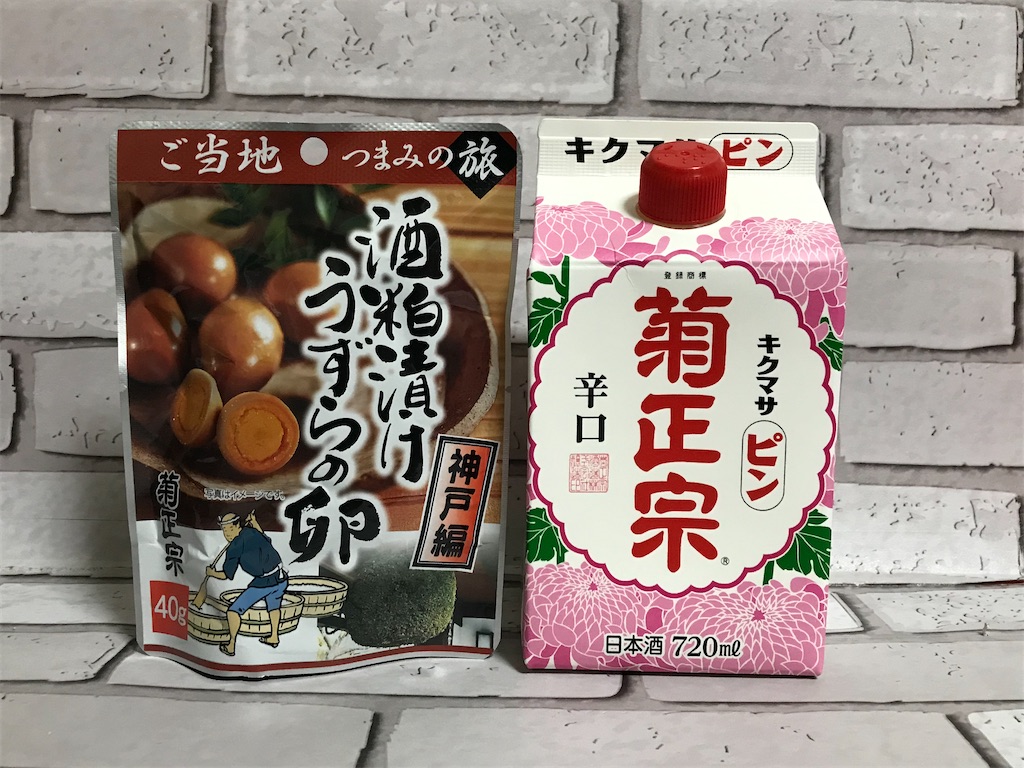 f:id:sweetdevil39:20210204001527j:plain