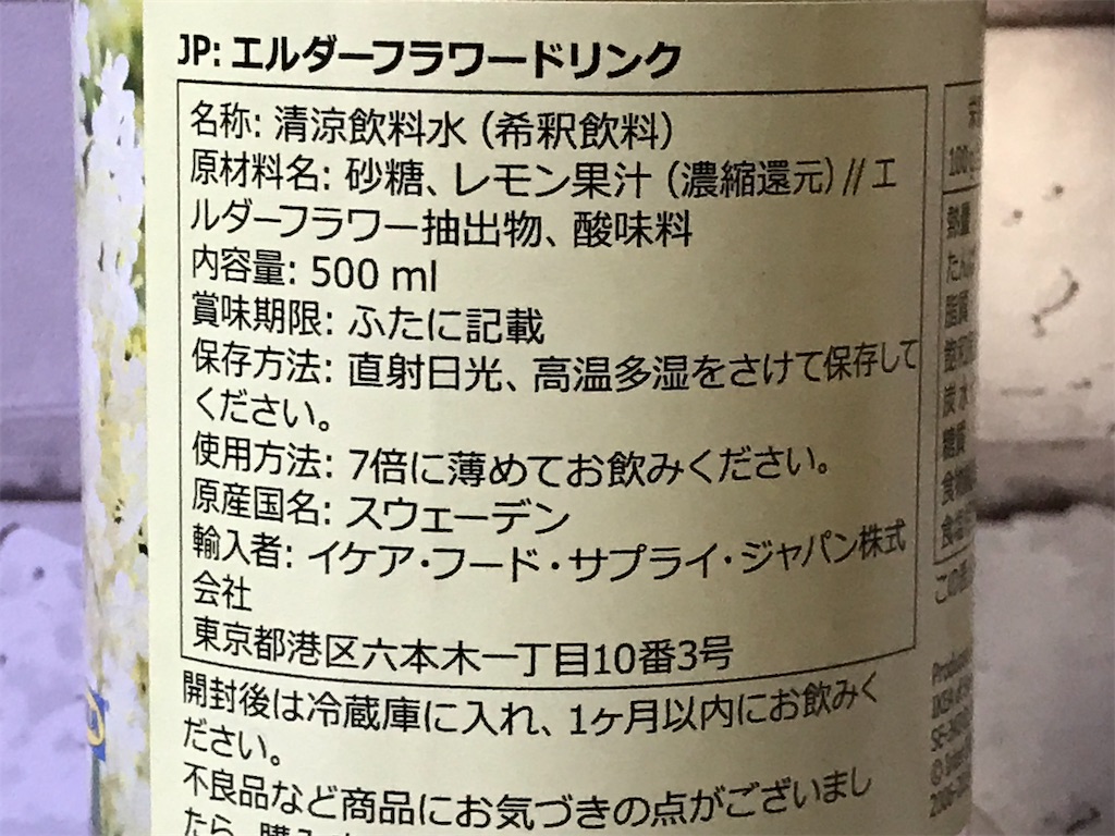 f:id:sweetdevil39:20210223194745j:image