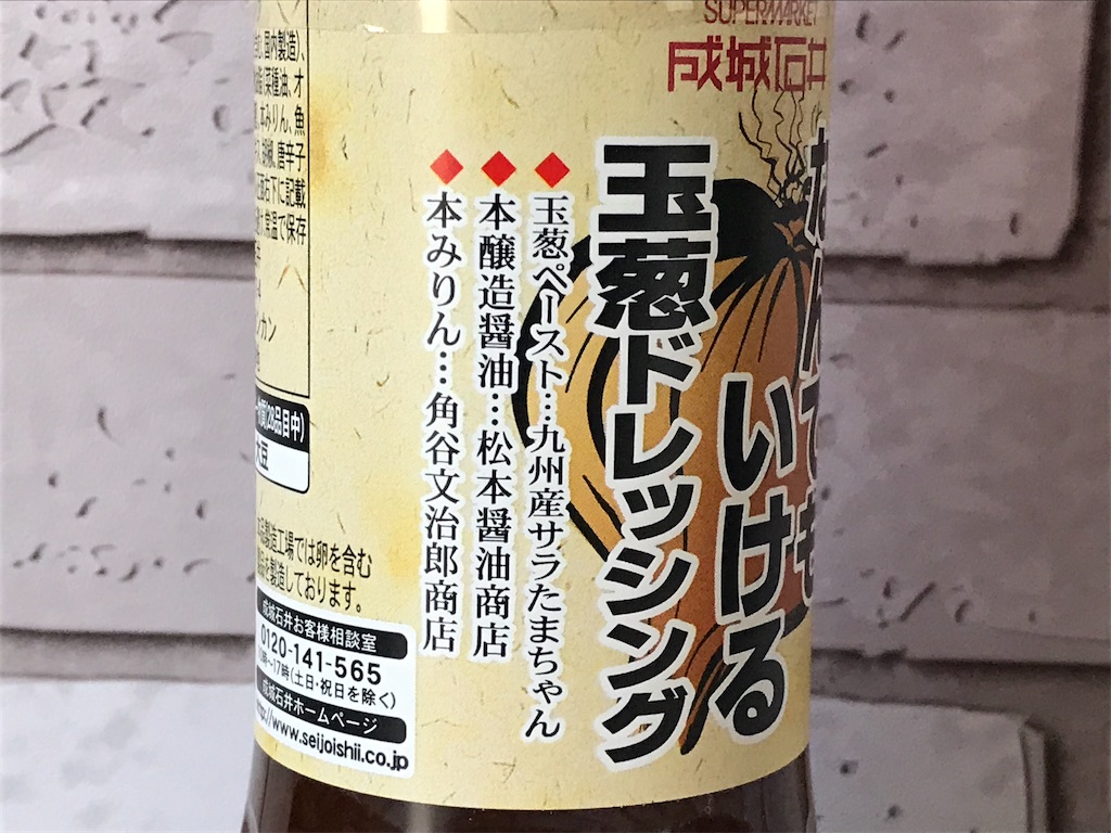 f:id:sweetdevil39:20210311110935j:plain