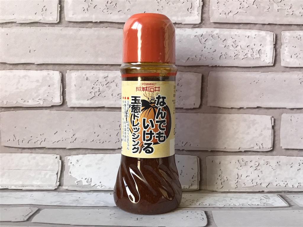 f:id:sweetdevil39:20210311110942j:plain