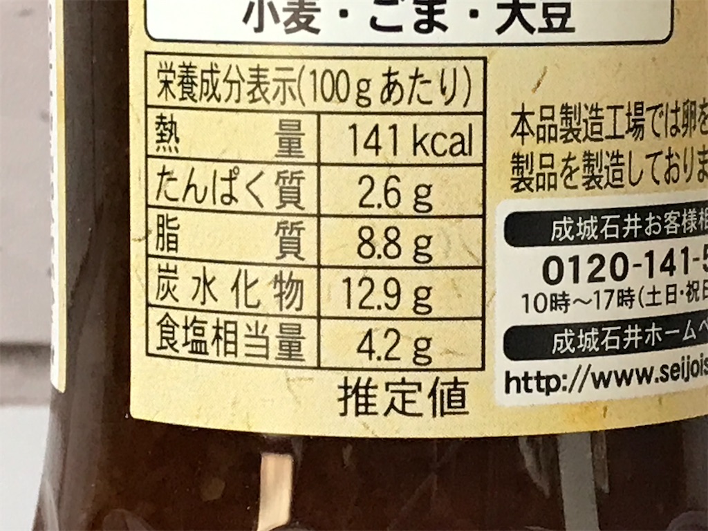 f:id:sweetdevil39:20210311110946j:plain