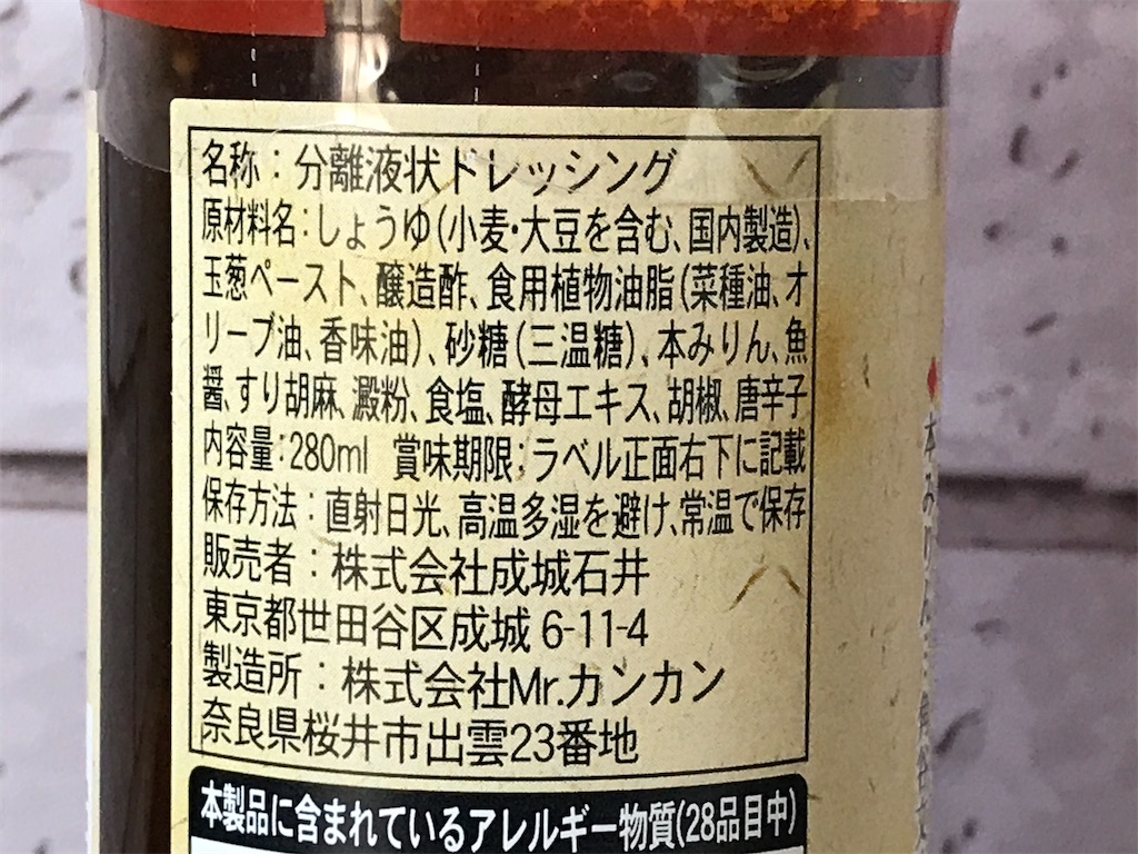 f:id:sweetdevil39:20210311110957j:plain