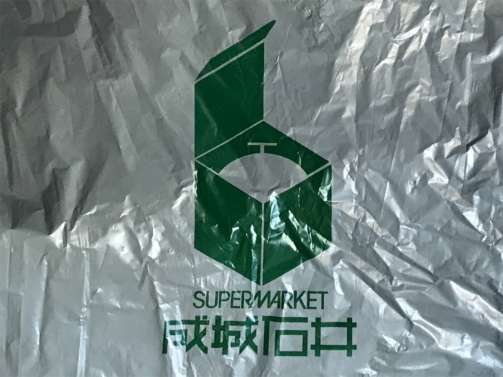 f:id:sweetdevil39:20210311111330j:plain