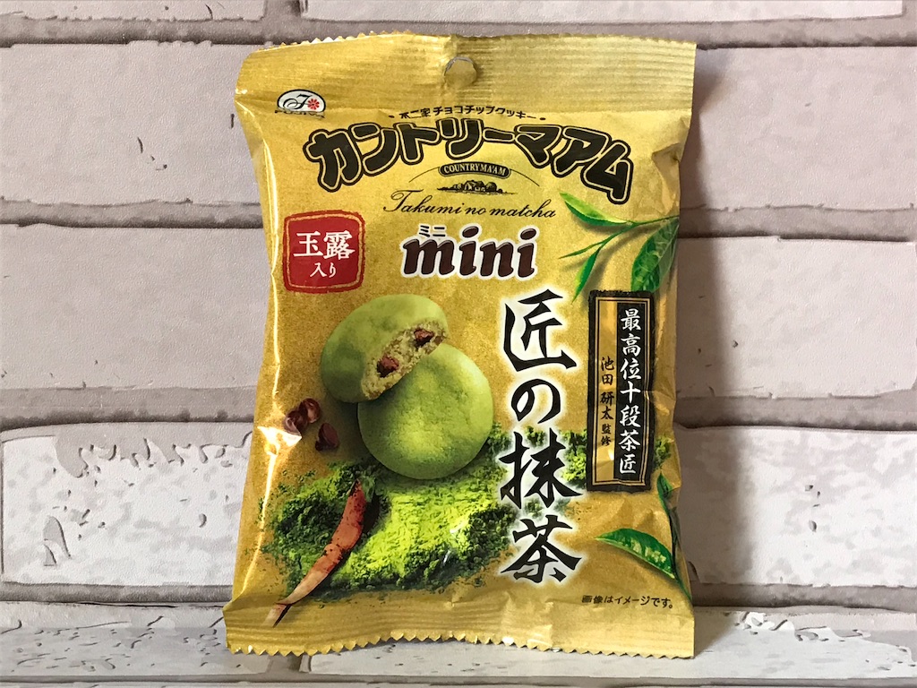 f:id:sweetdevil39:20210318175438j:plain