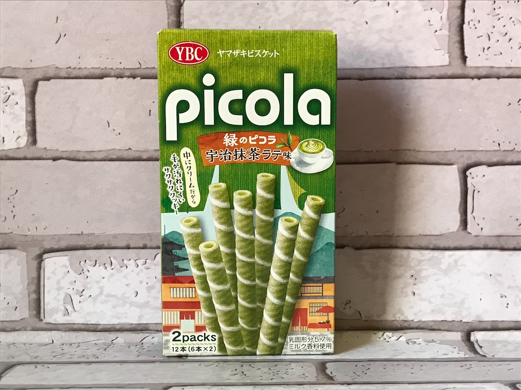 f:id:sweetdevil39:20210318175515j:plain