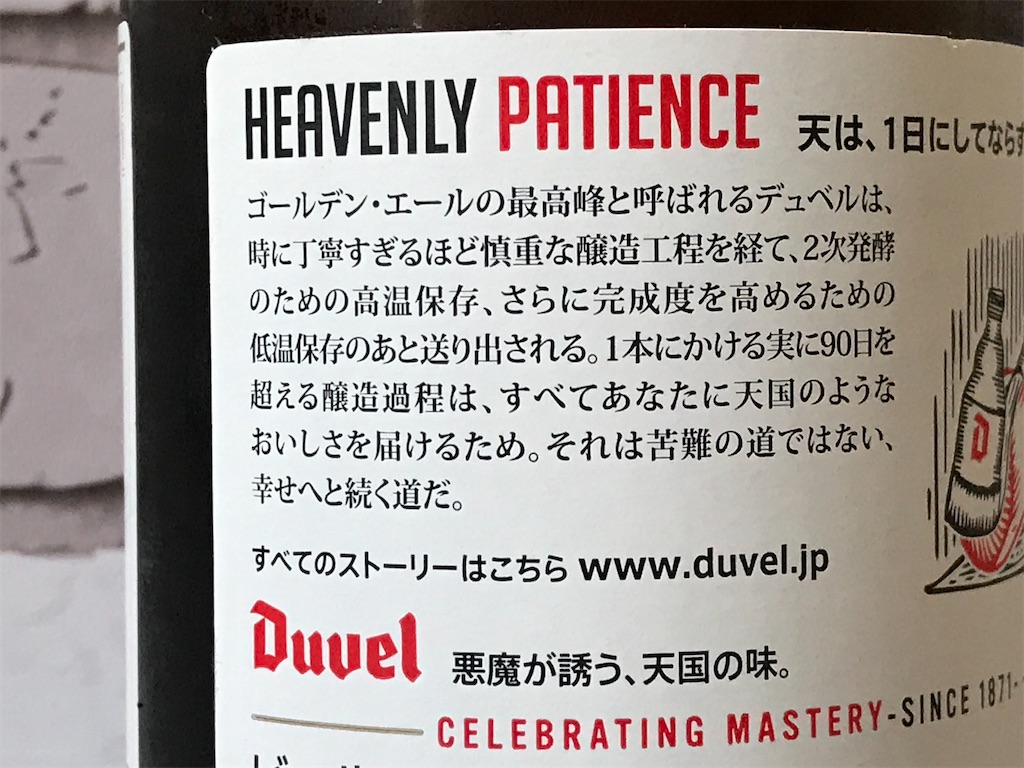 f:id:sweetdevil39:20210426133449j:plain