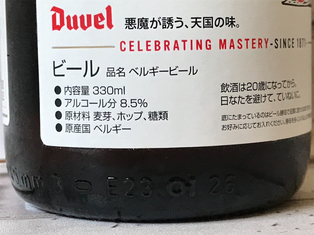 f:id:sweetdevil39:20210426133452j:plain