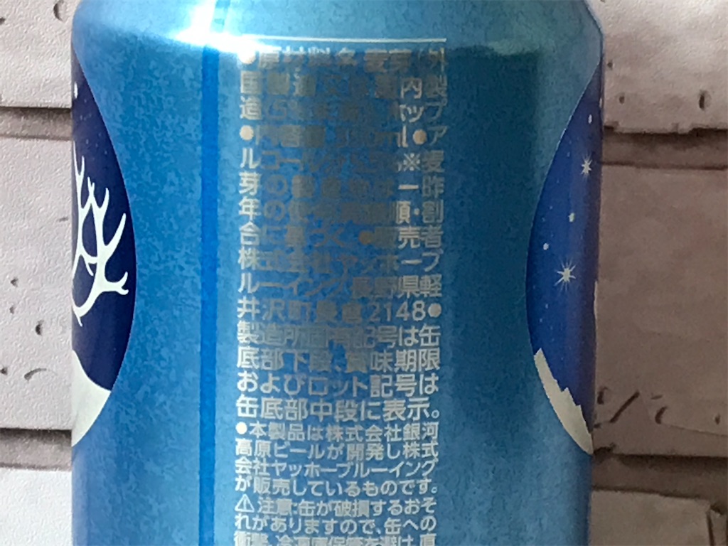 f:id:sweetdevil39:20210428164247j:plain