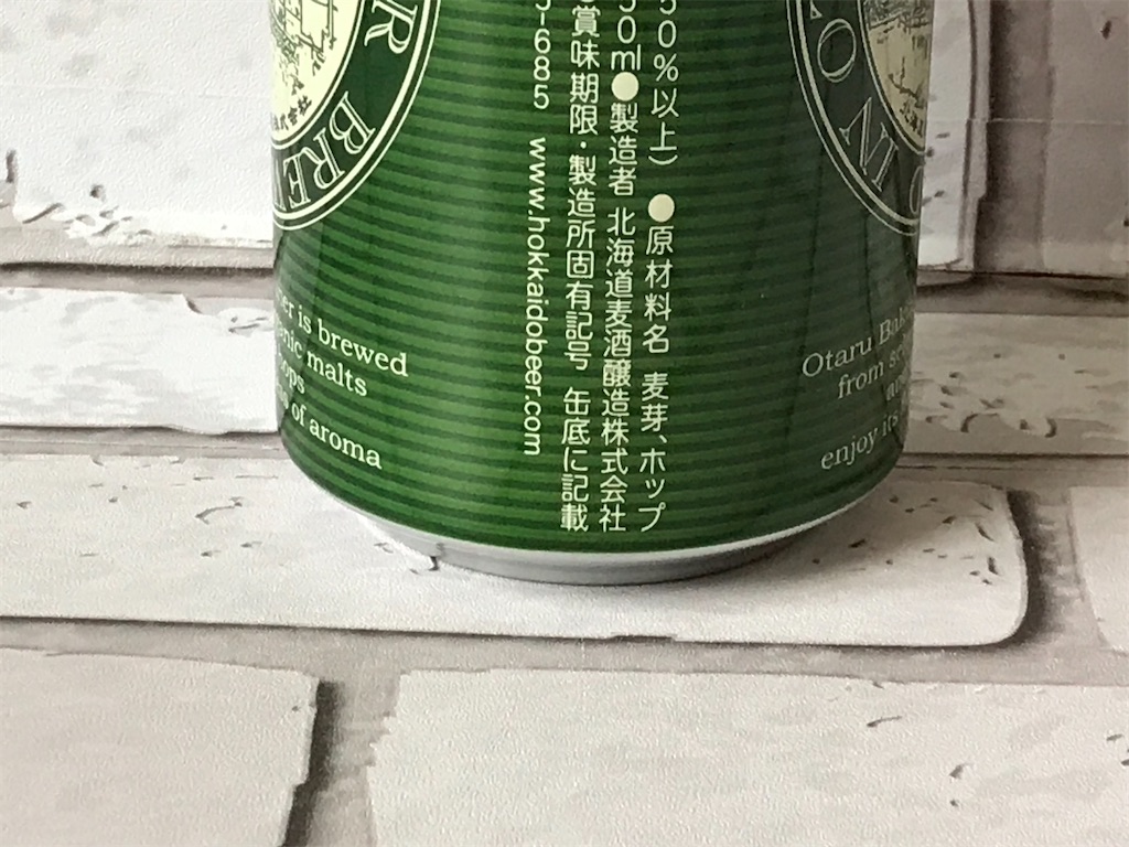 f:id:sweetdevil39:20210502124509j:plain