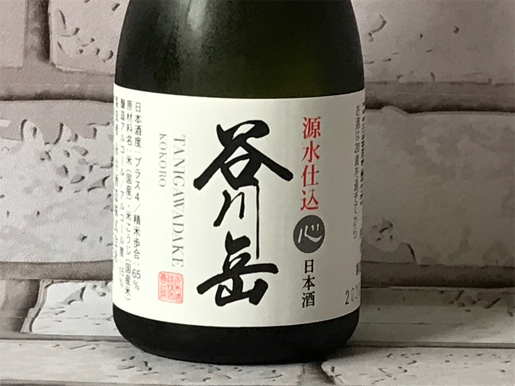 f:id:sweetdevil39:20210509101217j:image