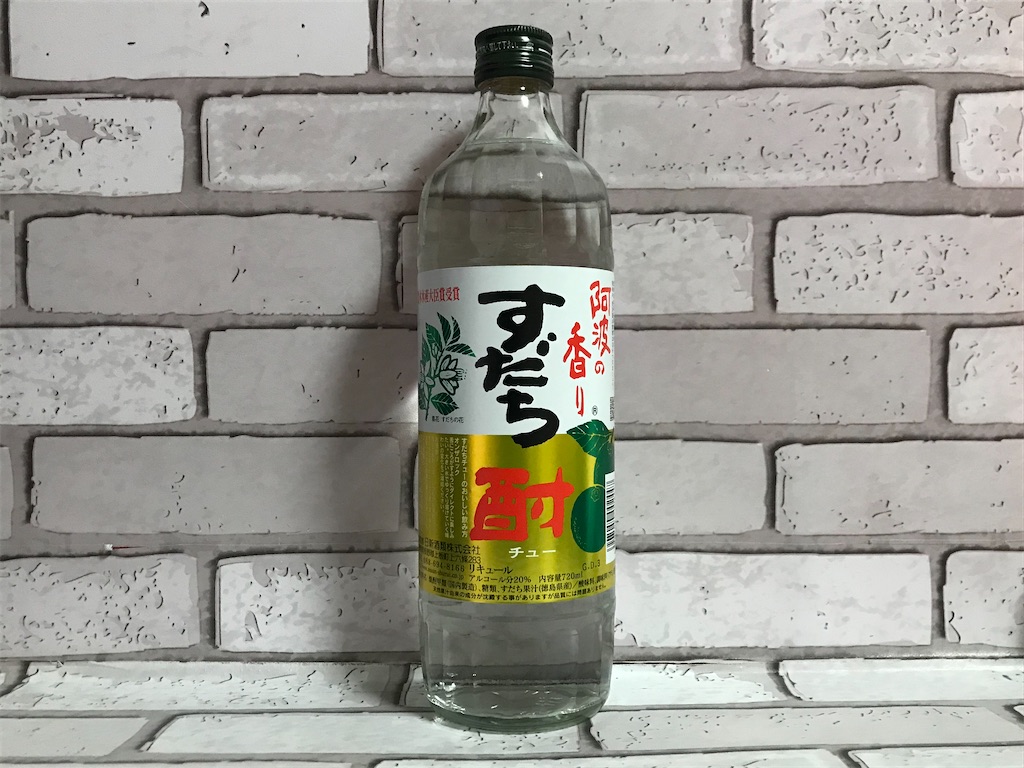 阿波の香りすだち酎 コンビニ スーパー新商品 話題のグルメ情報