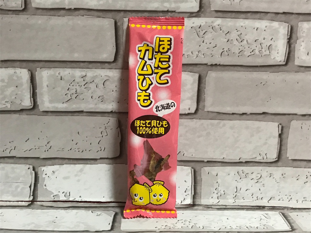 f:id:sweetdevil39:20210701171817j:plain