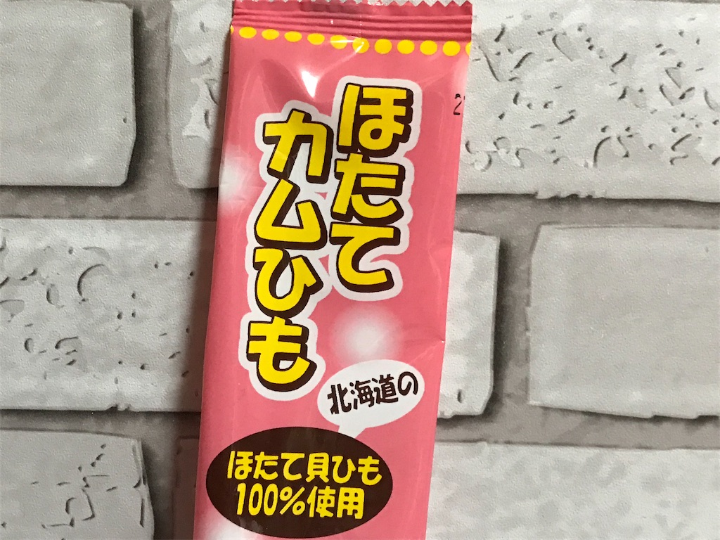 f:id:sweetdevil39:20210701171824j:plain