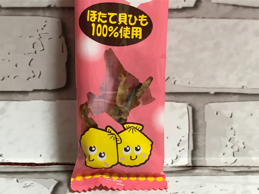 f:id:sweetdevil39:20210701171827j:plain