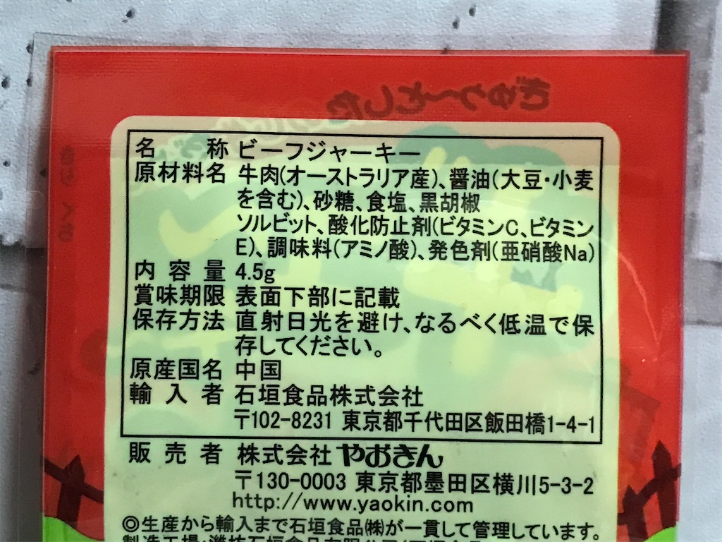 f:id:sweetdevil39:20210701171922j:plain