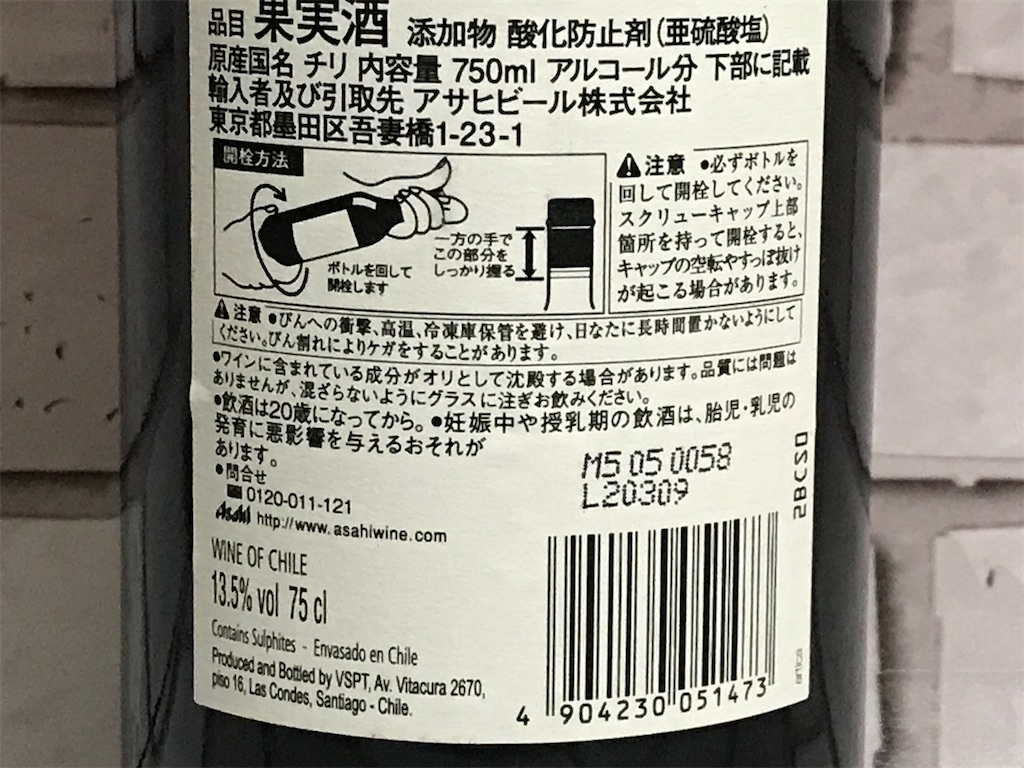 f:id:sweetdevil39:20210706233220j:image