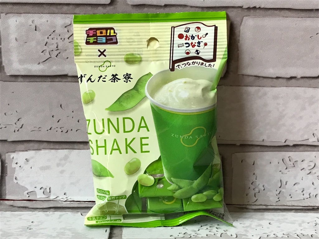 f:id:sweetdevil39:20210720115223j:plain