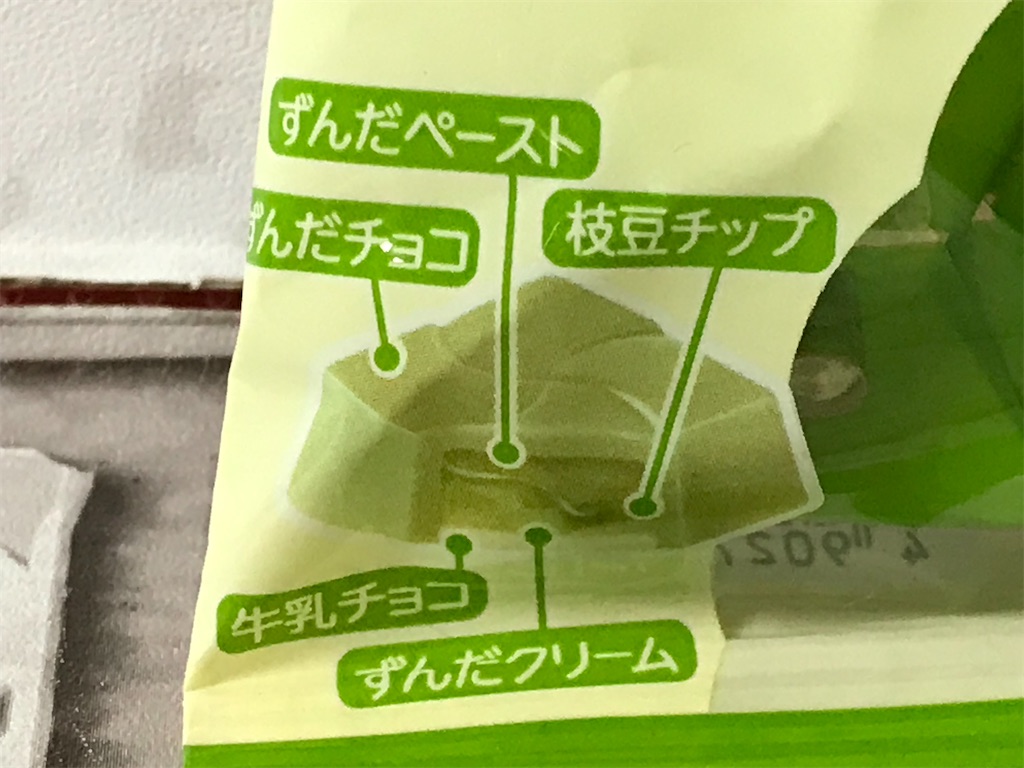 f:id:sweetdevil39:20210720115227j:plain