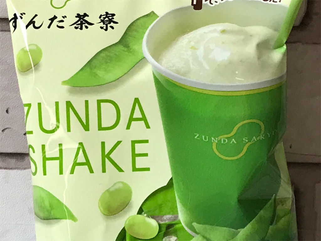 f:id:sweetdevil39:20210720115231j:plain