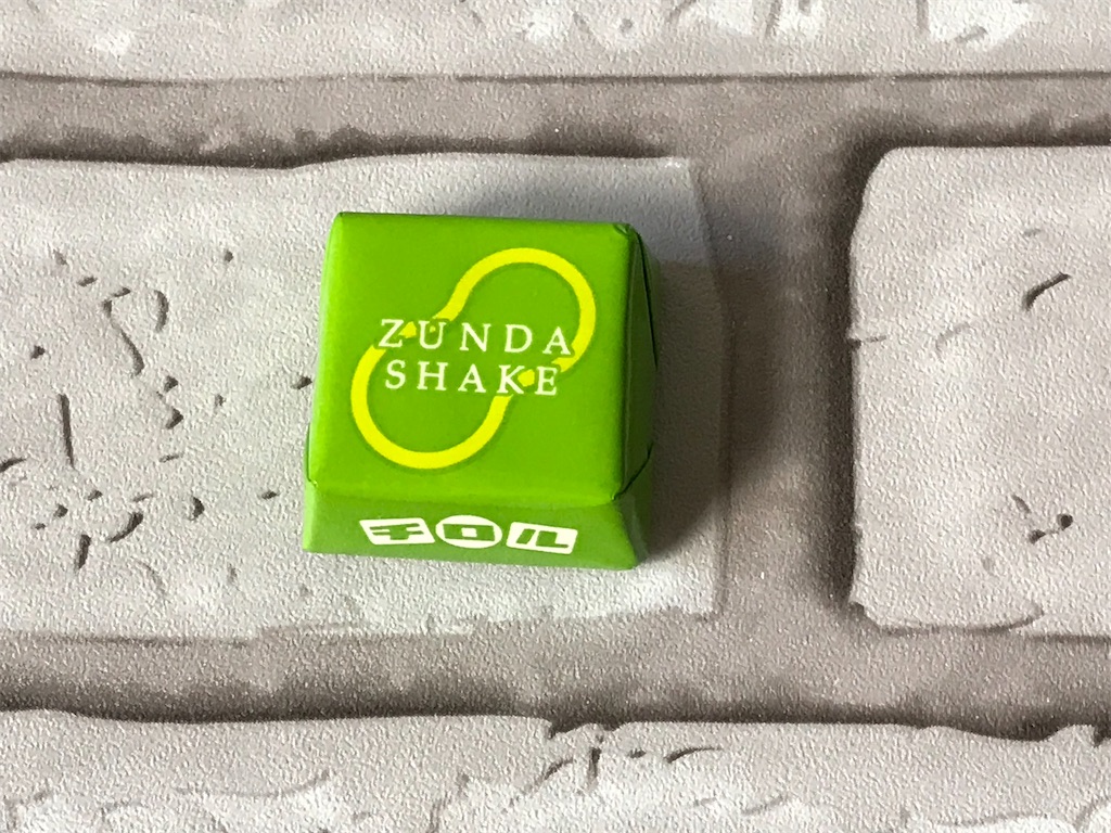 f:id:sweetdevil39:20210726111302j:plain