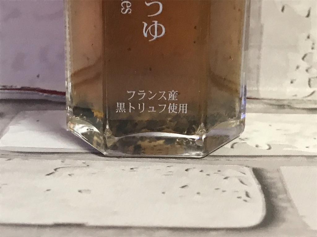 f:id:sweetdevil39:20210817224031j:image