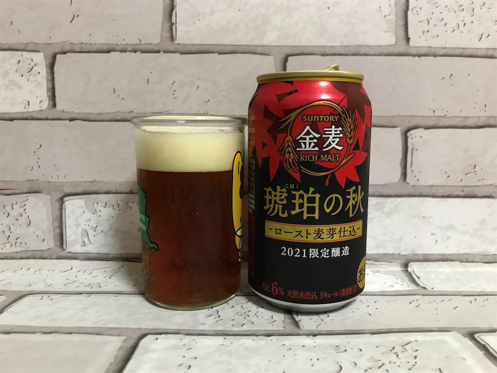 f:id:sweetdevil39:20210901075415j:plain