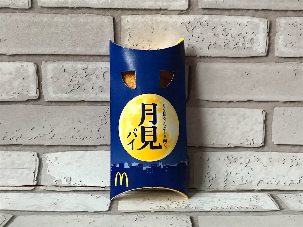 f:id:sweetdevil39:20210918003244j:plain