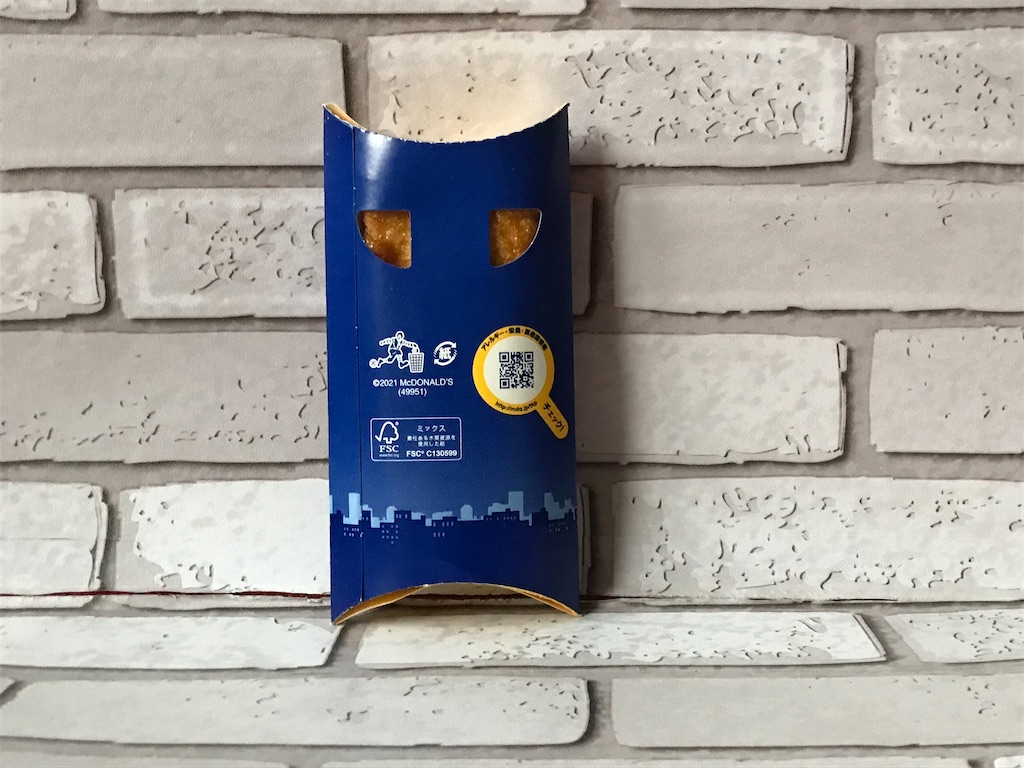 f:id:sweetdevil39:20210918003251j:plain