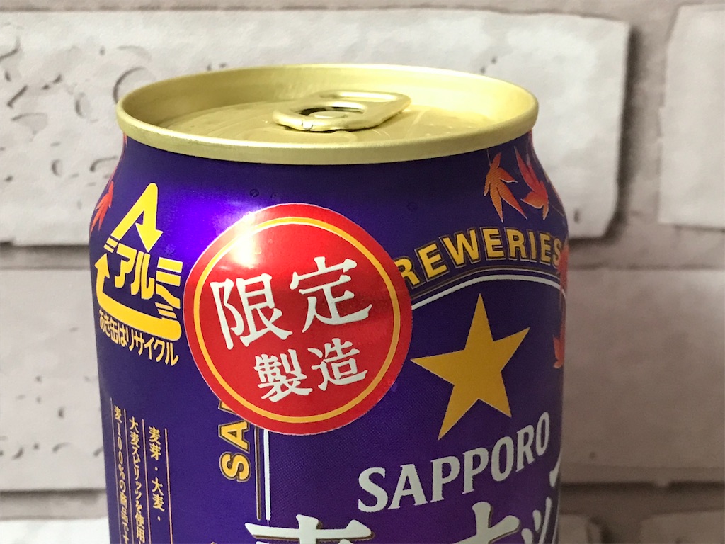 f:id:sweetdevil39:20210929131727j:image