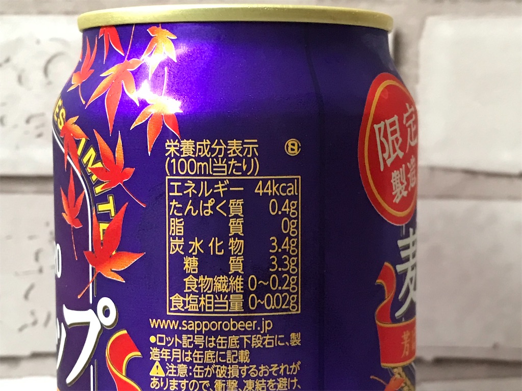 f:id:sweetdevil39:20210929131731j:image