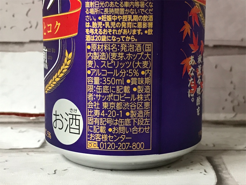 f:id:sweetdevil39:20210929131734j:image