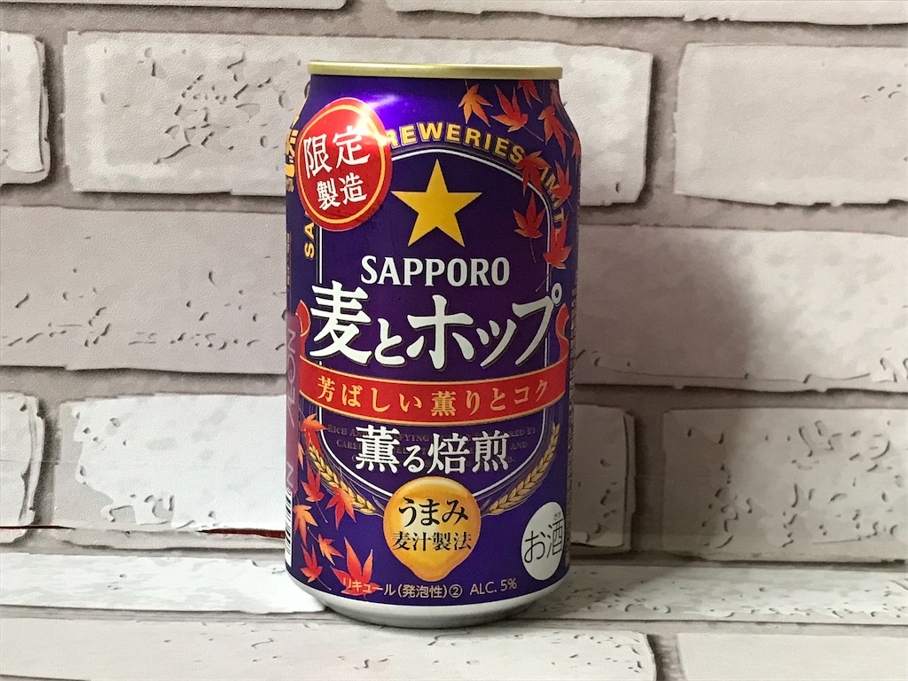 f:id:sweetdevil39:20210929131736j:image