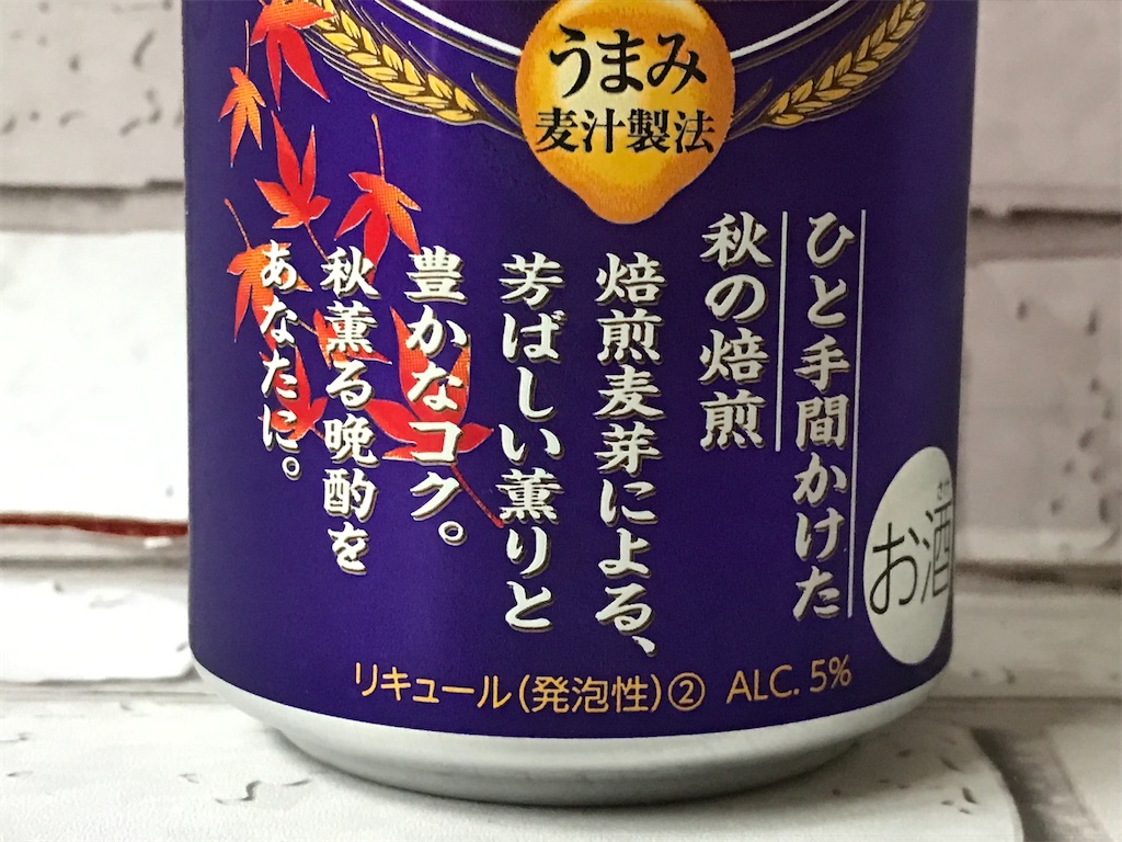 f:id:sweetdevil39:20210929131741j:image