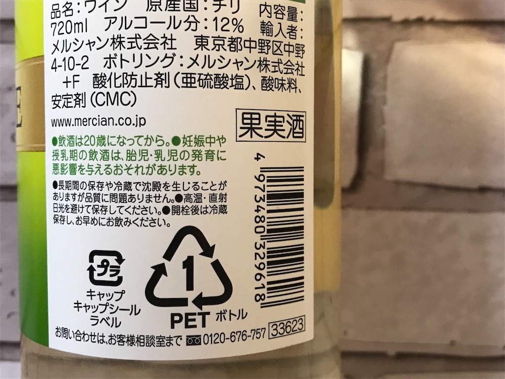 ラデラヴェルデホワイト コンビニ スーパー新商品 話題のグルメ情報 ラデラヴェルデホワイト コンビニ スーパー新商品 話題のグルメ情報