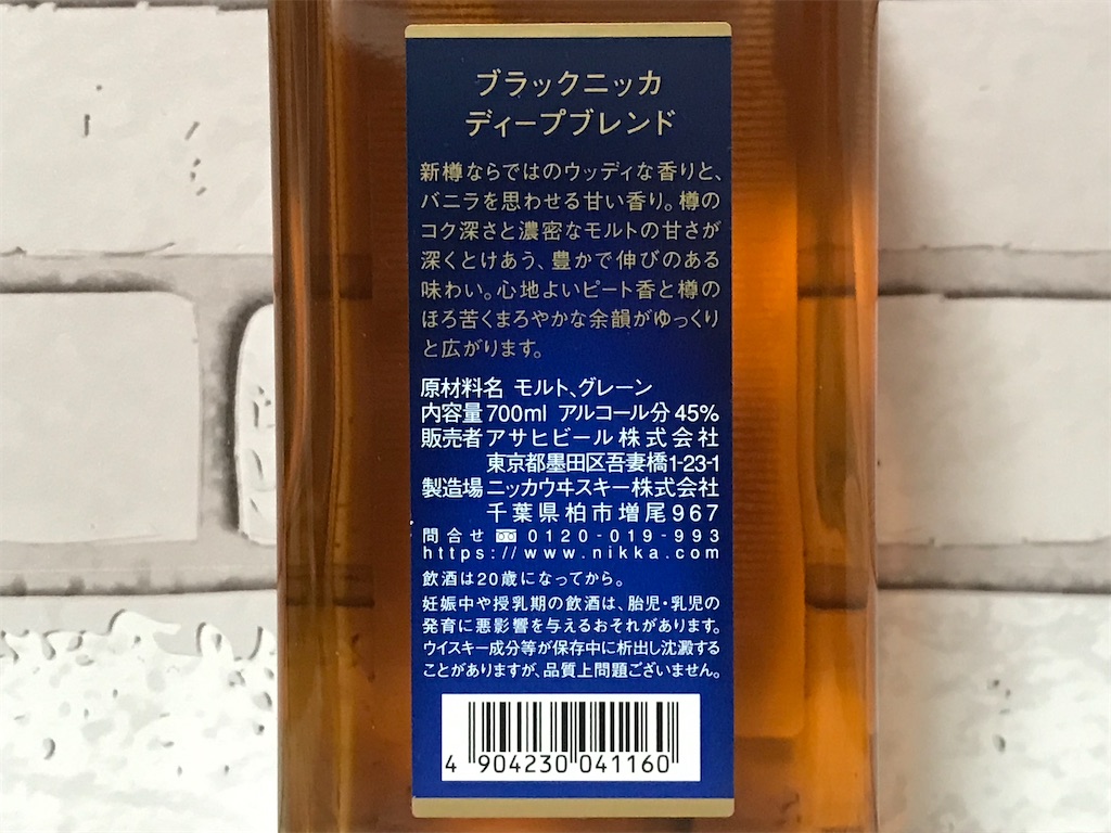 f:id:sweetdevil39:20211223132843j:image