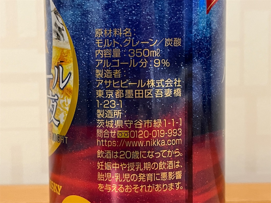 f:id:sweetdevil39:20230501235422j:image