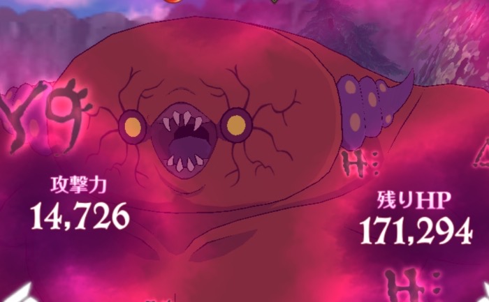グラクロ 229話 九死一生 と ペリオ 救出 魔神の攻略方法と適正キャラ おるおるブログ グラクロ 229話 九死一生 と ペリオ 救出 魔神の攻略方法と適正キャラ おるおるブログ