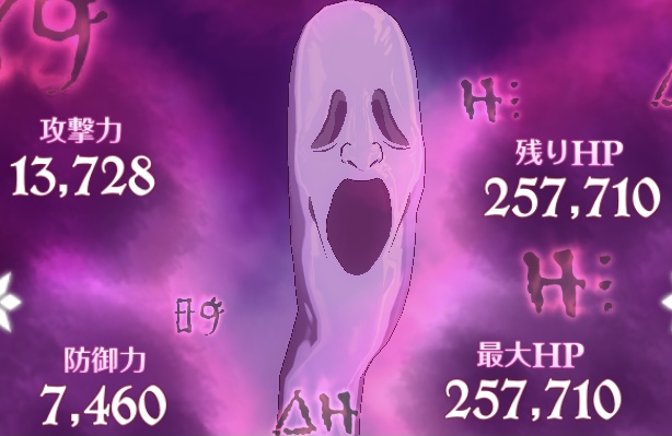 グラクロ 327話 力不足 死霊の攻略方法と適正キャラ おるおるブログ グラクロ 327話 力不足 死霊の攻略方法と適正キャラ おるおるブログ
