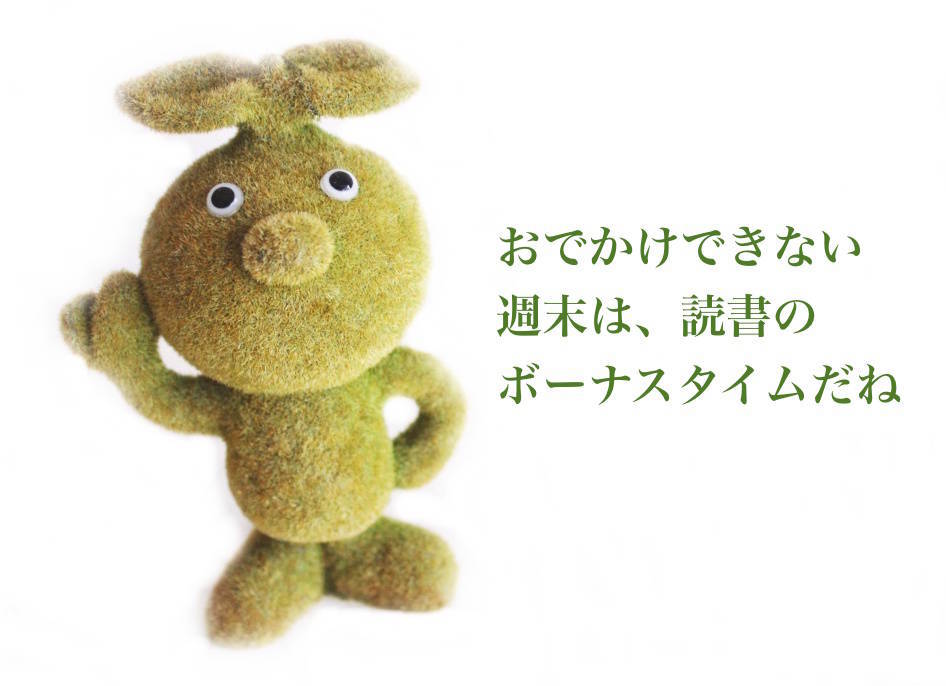 f:id:sweeteatime:20140901100834j:plain