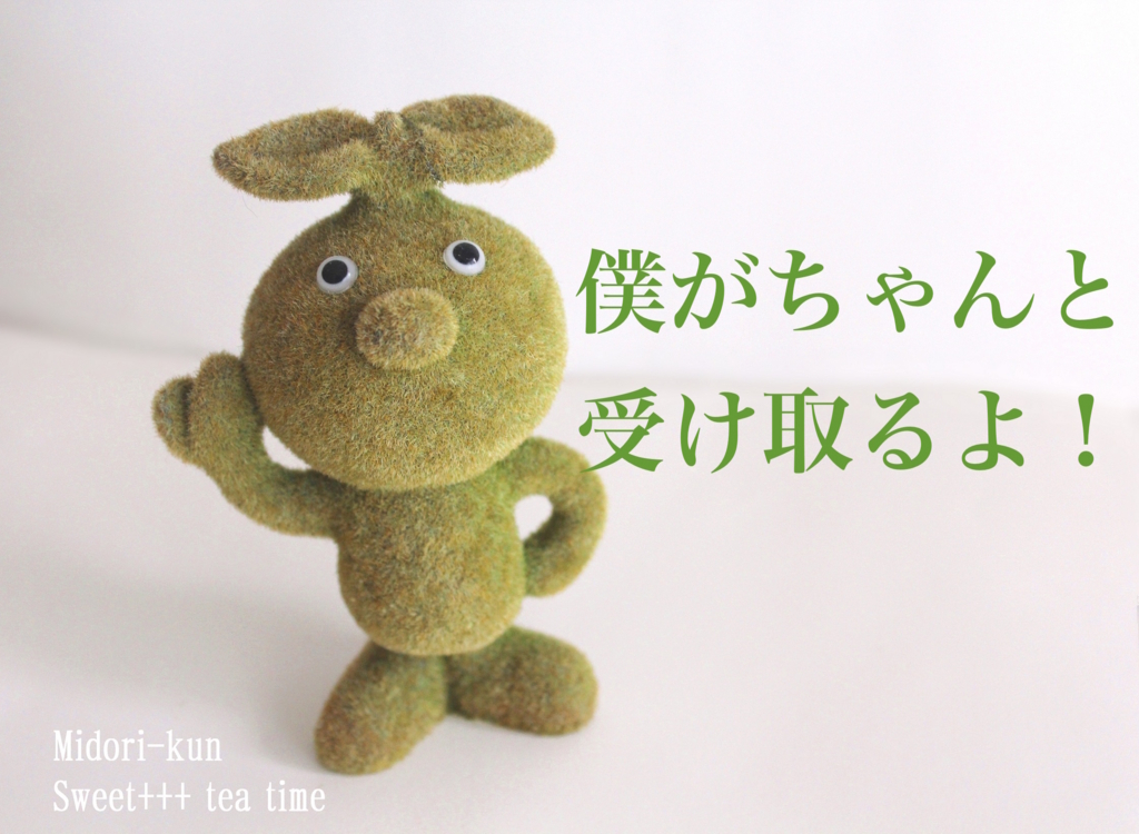 f:id:sweeteatime:20160225025427j:plain f:id:sweeteatime:20160225025427j:plain