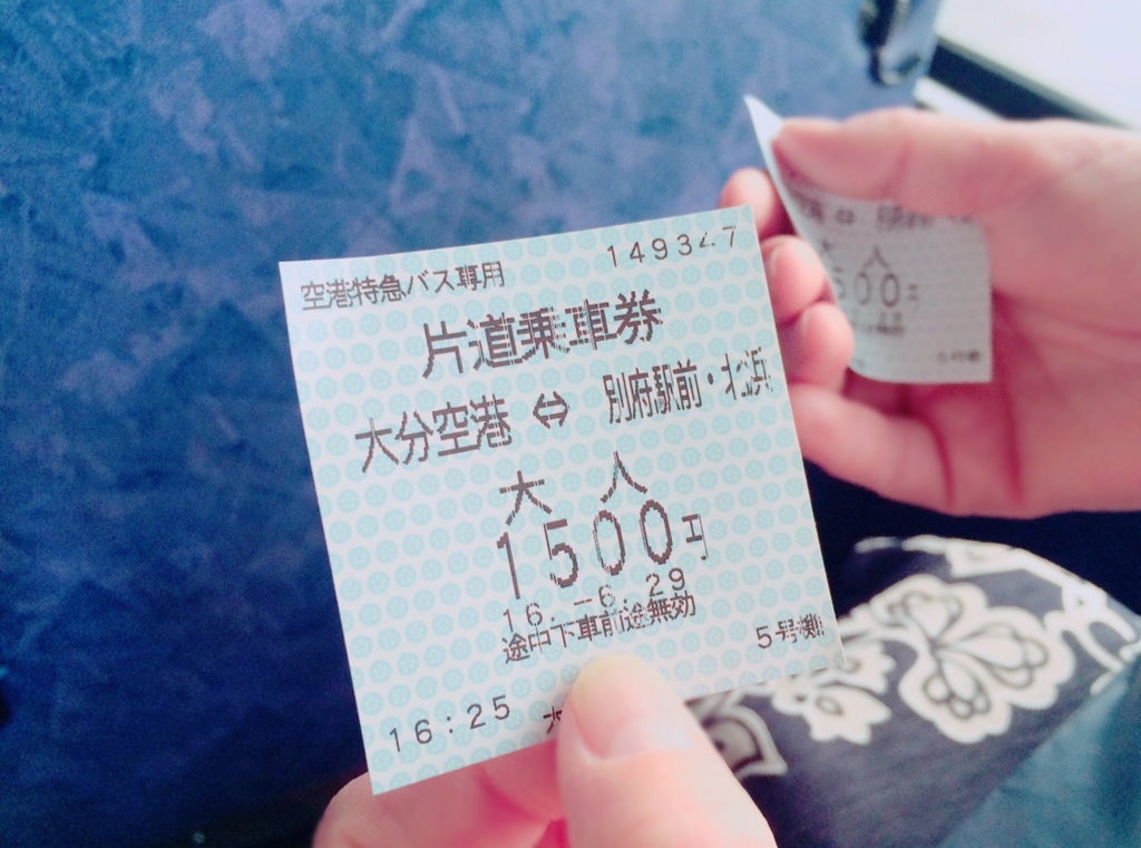 古い家の魅力って 築40年以上の おばあちゃんち に行ってきた 別府旅行記1 Sweet Tea Time 古い家の魅力って 築40年以上の おばあちゃんち に行ってきた 別府旅行記1 Sweet Tea Time