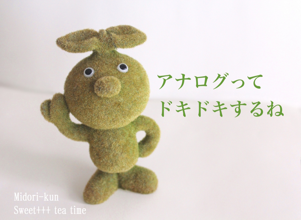 f:id:sweeteatime:20160712140218j:plain f:id:sweeteatime:20160712140218j:plain